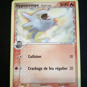Hypotrempe 66/110 Ex Fantômes Holon
