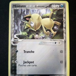 Miaouss 71/110 Ex Fantômes Holon