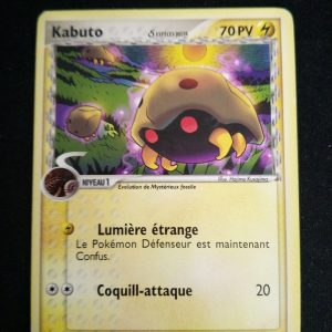 Kabuto 67/110 Fantômes Holon