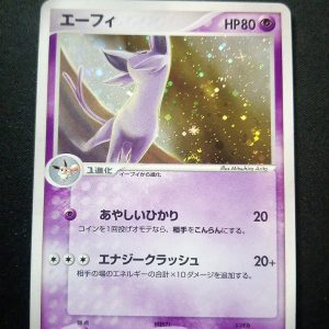 Espeon 040/080 Ex Magma Vs Aqua Two Ambitions 1st