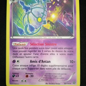 Lugulabre 50/114 Holo Offensive Vapeur