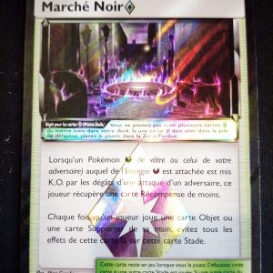 Marché Noir 134/181 Duo De Choc