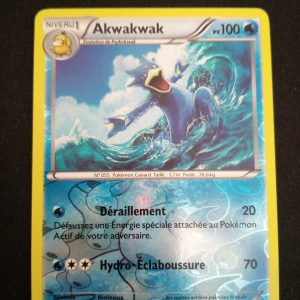 Akwakwak 17/122 Reverse Rupture Turbo