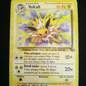 Voltali 20/64 Jungle