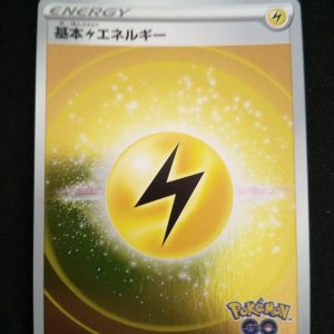 Lightning Energy Reverse Pokémon GO
