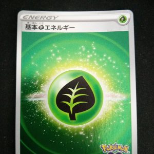 Grass Energy Reverse Pokémon GO