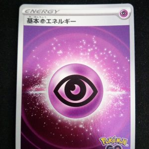 Psychic Energy Reverse Pokémon GO