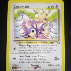 Capumain 26/111 Neo Genesis