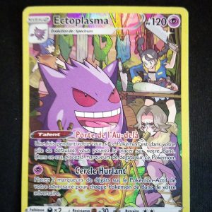 Ectoplasma Tg06/Tg30 Origine Perdue