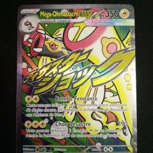 Méga-Ohmassacre Ex 266/217 Heros Transcendants