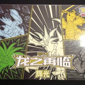 Pokémon Coffret