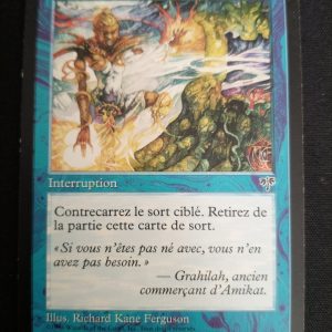 Dissipation Mirage